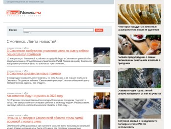 smolnews.ru